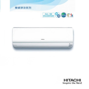 HITACHI 日立 RASX13CCK 1.5匹 變頻淨冷 分體式冷氣機